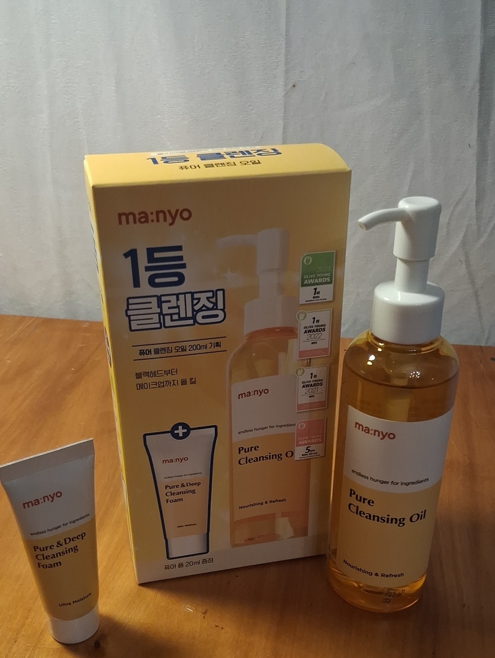 Ma:nyo Pure Cleansing Oil - Yellow Nourishing Face Cleanser